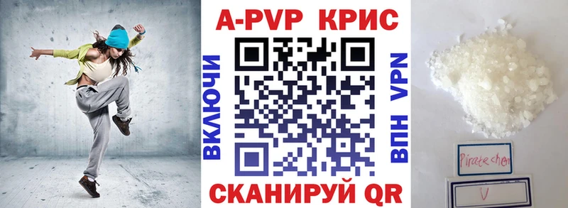 Alfa_PVP Crystall Стародуб