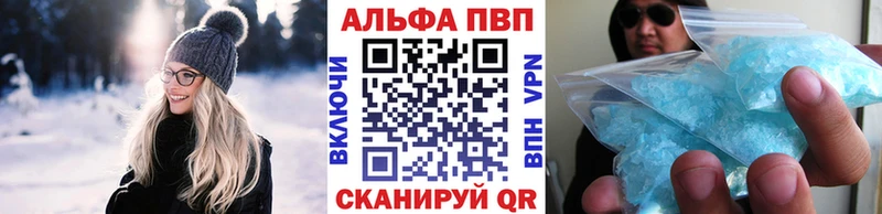 Альфа ПВП Соль  blacksprut сайт  Стародуб 