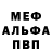 МЕТАДОН VHQ Sergei Mi