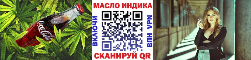 Печенье с ТГК марихуана МЕГА ССЫЛКА Стародуб