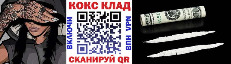 Кокаин 97% дарнет шоп Стародуб