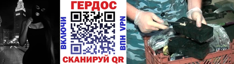 Героин хмурый  mega ONION  Стародуб 