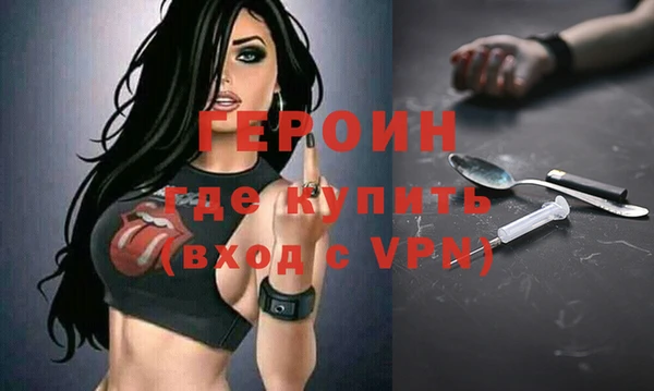 амф Балахна
