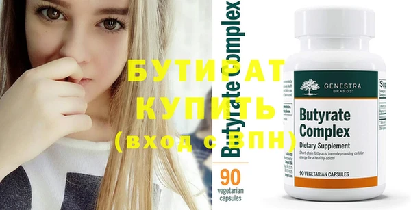 индика Балабаново