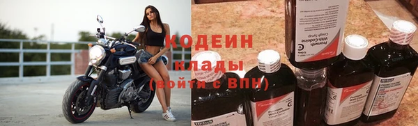 дистиллят марихуана Покровск