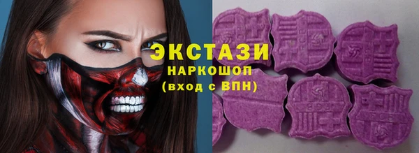 амф Балахна