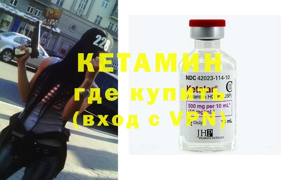 амф Балахна