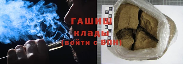 амф Балахна