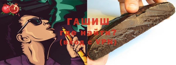 эйфоретик Покачи