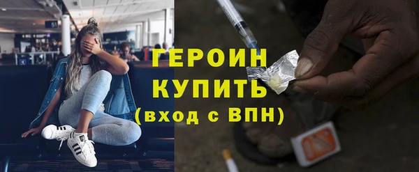 амф Балахна