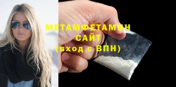 марки nbome Баксан
