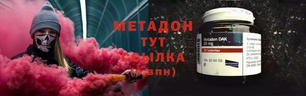 амф Балахна