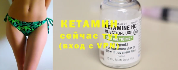 амф Балахна