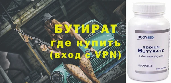 амф Балахна