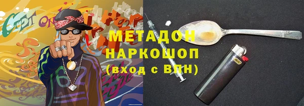 мескалин Арсеньев