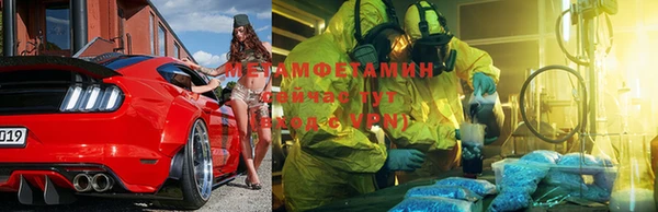 амф Балахна