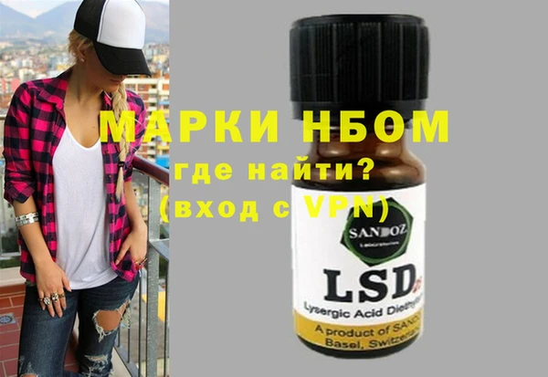 амф Балахна