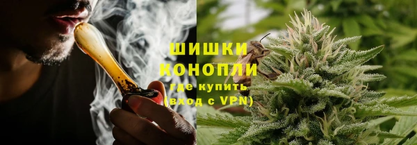 дистиллят марихуана Покровск