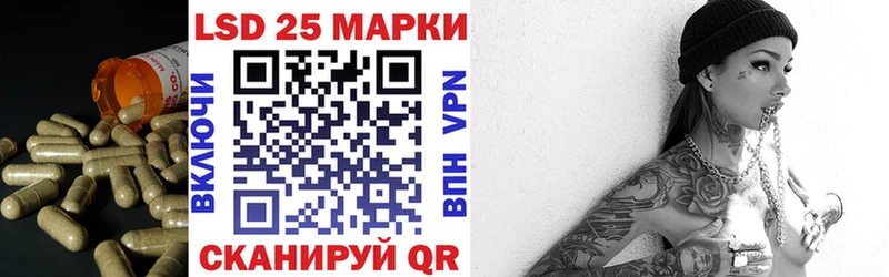 blacksprut ONION  Стародуб  LSD-25 экстази кислота  купить закладку 
