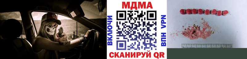 MDMA молли  Стародуб 