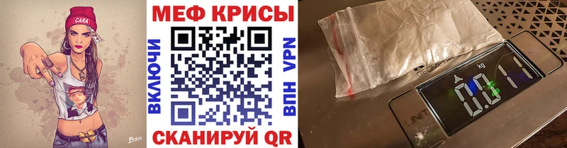 Меф кристаллы  Стародуб 