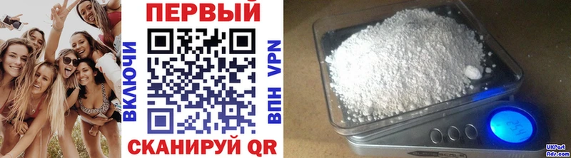 мега вход  Стародуб  Метамфетамин кристалл  где найти  