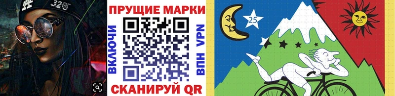 Марки N-bome 1,8мг  где можно купить наркотик  Стародуб 