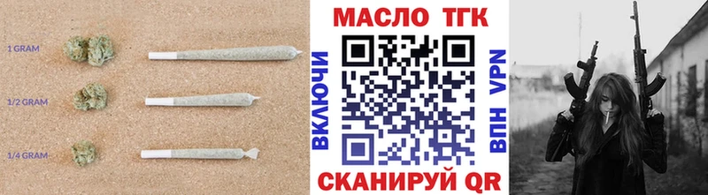 mega ссылки  Стародуб  Дистиллят ТГК Wax 