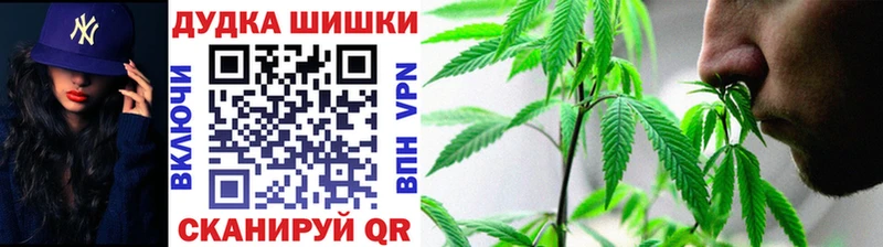 Бошки марихуана Ganja Стародуб
