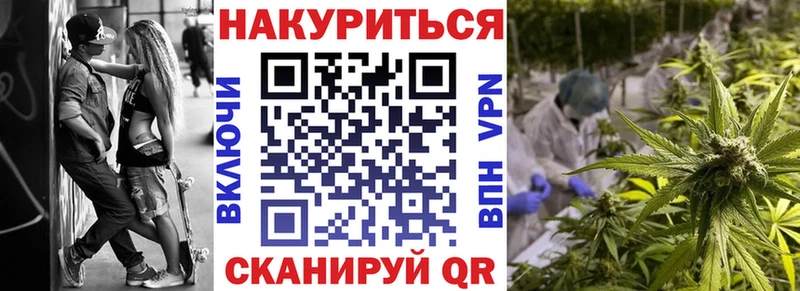 закладка Стародуб Канабис White Widow